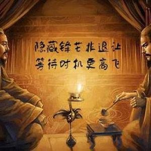 韬光养晦