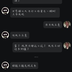 如果那天没表白