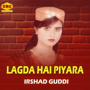 Monda Jhung Da Gory Rang Da