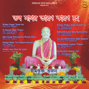 Mangaldeep Jwaliye Thakur