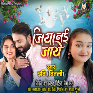 Jiya Nai Jaye