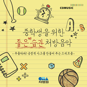 Wagner: Tannh user overture