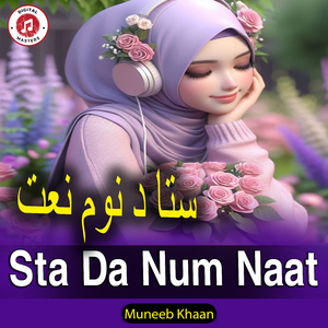 Sta da num naat
