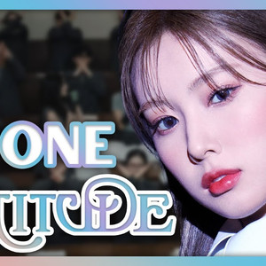 AI IZ*ONE ATTITUDE