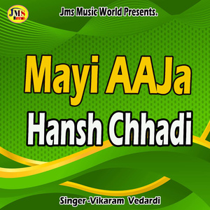 Mayi AAJa Hansh Chhadi