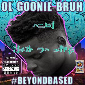 BAG (feat. Orlando Brown)