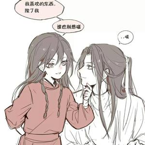 踏山河（女声版）