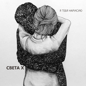 А ты девчушка