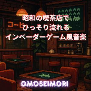 データの香りがする午後三時