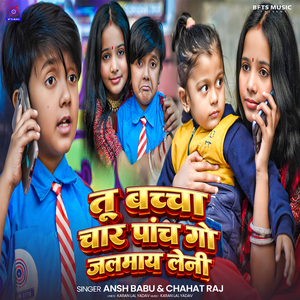 Tu Bachcha Char Panch Go Jalmay Leni