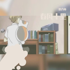 我唱情歌给你听