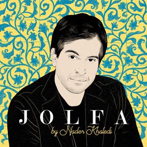 Zayandeh Rud (Improvised)