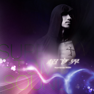 勇闯新境界(粤)