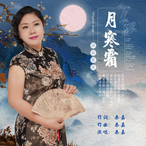 再唱山歌给党听