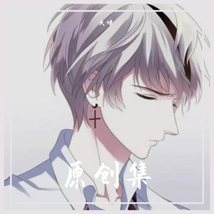 Tcheca-untitled(Remix)