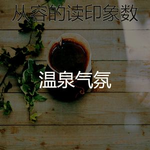 优美正在学习器乐
