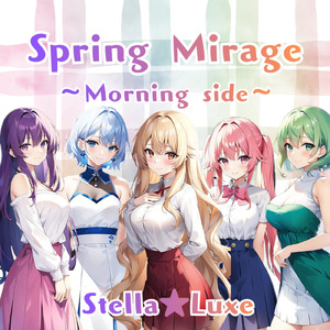 光になる日まで