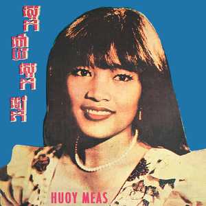 អូនស្នេហ៍តែបង