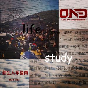 新生入学指南（prod by lik）