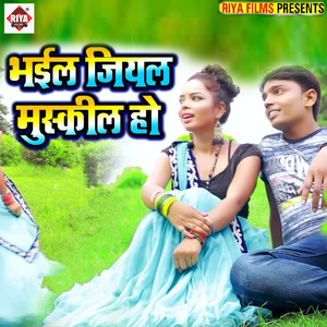 Bhail Jiyal Muskil Ho