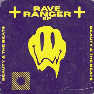 FLAT ERIC IS THE GREATEST SONG EVER!