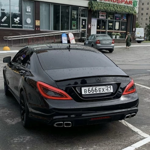 Cls63
