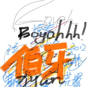 泣（Bad mood）