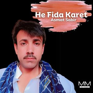 He Arda Khareenk