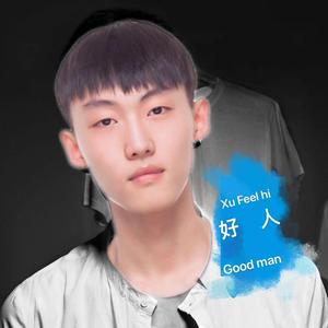 好人（PROD by MEGA）