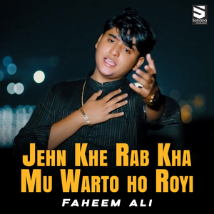 Jehn Khe Rab Kha Mu Warto Ho Royi