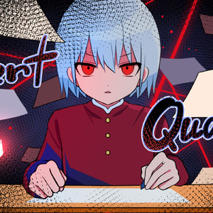 Silent Quarrel