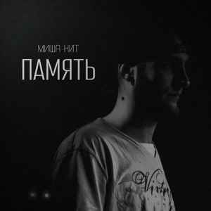 Тетради и листы