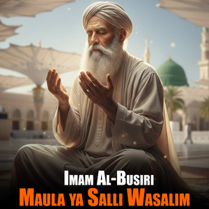 Maula ya Salli Wasalim