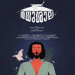 THE FIGHT (feat. Srj Sooraj & rijo)