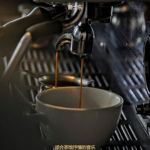 茶馆轻快的爵士