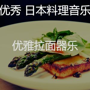 有趣居酒屋情怀