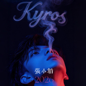 思念以光速飞行