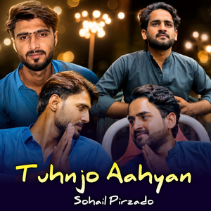 Tuhnjo Aahyan