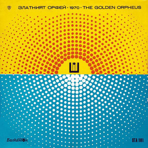 Повей ветре