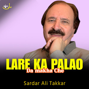 Lare Ka Palao Da Makha Che