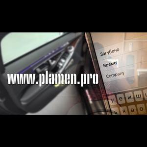 Записала съм те "Загубено време"