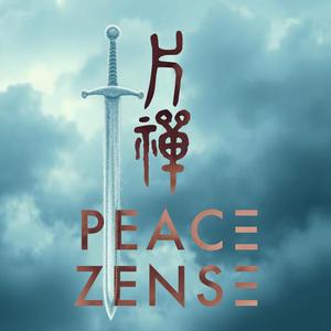 修仙之路 - Path of Cultivation