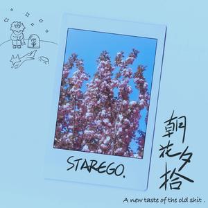 病蛹（Prod. koolyshiya）