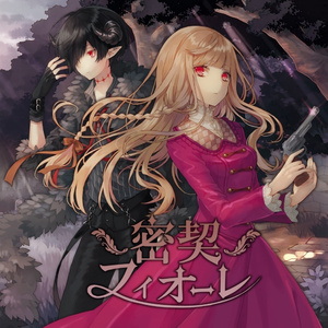 モルテ・オーロ