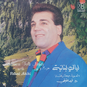 Kehlet Ouyounik
