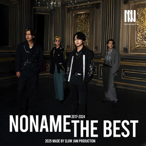 Need you girl (2025 Remaster)