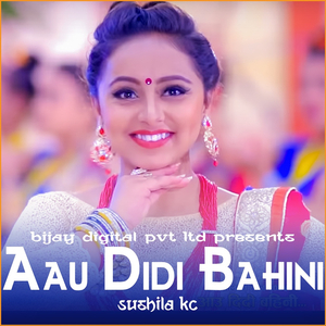 Aau Didi Bahini