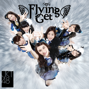 Hanikami Lollypop (Malu-Malu Lollypop)