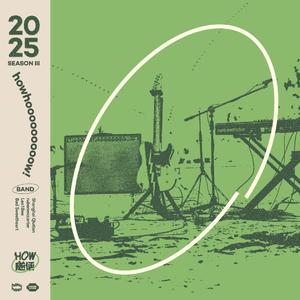 今天+写给河（HOW随便LIVE）