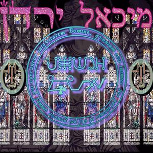 MICHAEL JORDAN (feat. SLY JONES)